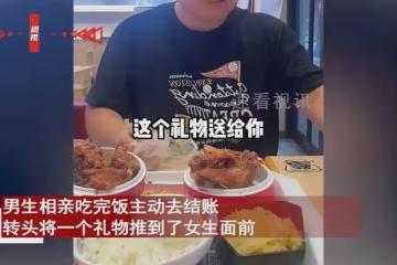 男生相親主動去結帳,順手把黃金當禮物送她,女生打開一抬頭無語