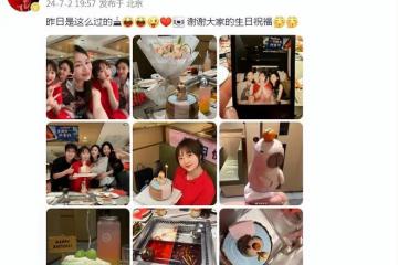 林妙可25歲生日!穿紅衣與好友賣萌好漂亮,等比例長大幼態感超足