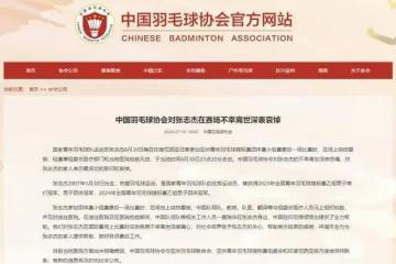 突傳噩耗！17歲國羽小將比賽中猝死，親姐發文質疑印尼醫療條件差