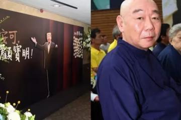 喜劇泰斗「最後一次通告」200人到場:淚憶生前好 劉德華「跨海送花」銘記對方恩情