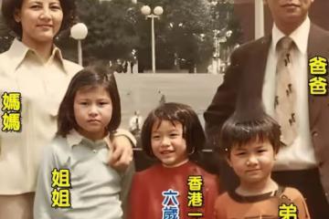 怎麼也想不到，原來這是「香港一線女星小時候」的樣子：天生的美人坯子！