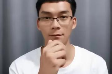 唐尚珺志願填寫完畢,選了十多個師範大學,接下來準備打工賺學費