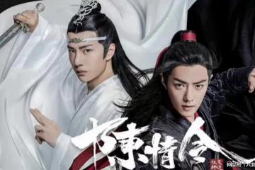 人妖版《陳情令》？泰版《陳情令》將要翻拍，據說還原度還非常高