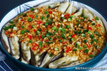 蒸茄子時，不要直接上鍋蒸，多加一步，茄子不發黑，鮮嫩有食慾
