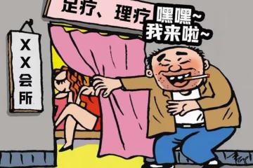 2016年四川70歲大爺去嫖娼，失足女苦苦哀求：大爺，求你做個人吧