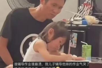 夫妻輔導5歲娃作業崩潰,一合計送姥爺家裡去,姥爺拿藥表情搞笑