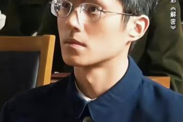 周冬雨連夜分手!劉昊然為新劇減重20斤變禿頭男,潘粵明認不出來