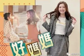 女兒逐漸長大！吳若希貼母女溫馨合照感慨良好