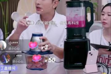 賈乃亮衝上熱搜,工作室發布聲明緊急闢謠,網友:查一查就清楚了