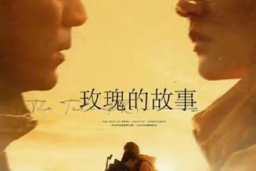 王志文新劇《消失的大象》開播,我要說:懸疑劇就該這麼拍