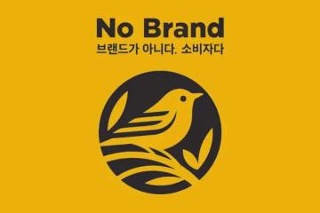 【在韓留學】四個適合在韓留學生大採購的地方