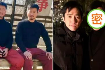 明星與替身合影:網友直呼相似度太高,第四張真的不知誰是梁朝偉