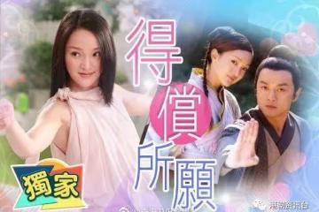 周迅領軍再演黃蓉!撐徐克圓《神鵰》夢