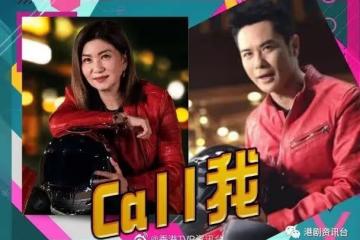 TVB高層開社交網爆圈中秘聞！模仿鄭嘉穎經典廣告宣傳