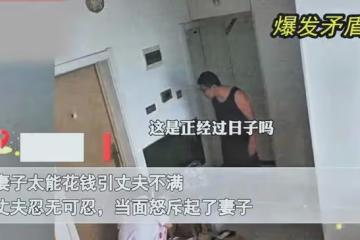 丈夫吐槽妻子太敗家,花光工資8000信用卡欠18000,妻子回應亮了