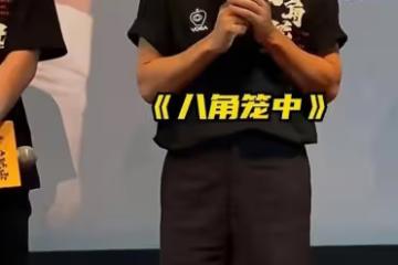 王寶強提名百花獎最佳導演,打了一場翻身仗,周星馳的話說對了