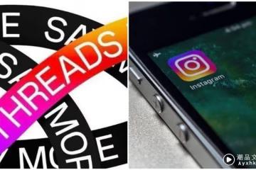 年輕人都瘋Threads！「原因曝光」掀起熱議