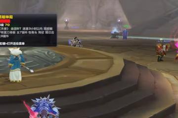 魔獸TBC：P5階段稀缺專精，野團24=1成常態，1000金補貼也組不到