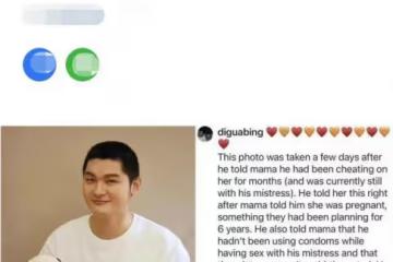 金曲歌王被曝孕期出軌!和小8歲異性密會,外籍老婆發文怒訴酸楚