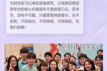 孟晚舟出席活動又驚艷了！穿破洞牛仔褲系花絲巾，嫩到猜不出年齡