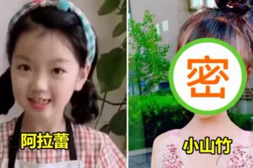 本以為阿拉蕾「長大後」夠美了！看到小山竹的顏值，五官清秀精緻，網友：這才是明星臉