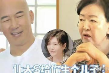 具俊曄拋棄大S飛韓國！大S阻止孩子和張蘭相聚，評論區卻同情大S