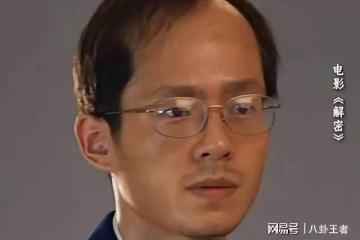 我天,劉昊然禿了!麥家大呼認不出!為了陳思誠電影《解密》拼了