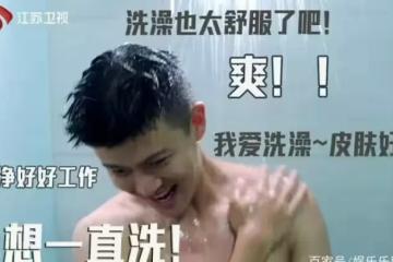 任嘉倫本色出演《藍焰突擊》,洗澡引吭高歌,騎自行車成痞帥十足