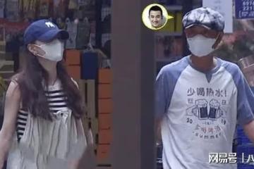 文章攜女友回酒店過夜！顏值酷似姚笛勝過馬伊琍，打包剩菜被盛讚