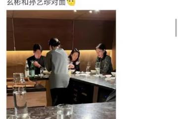 中國網友在美國偶遇玄彬孫藝珍，還請他倆吃飯！