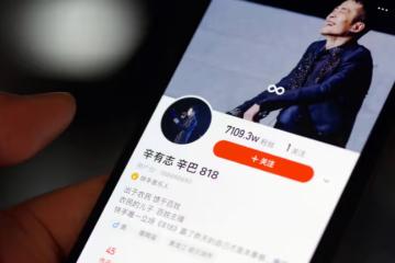 河南省消協訴請永封辛巴快手帳號 辛巴事件回顧 河南省消協訴請永封辛巴快手帳號更多細節情況怎麼樣?