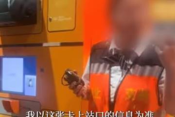 鬧大了!武漢收費站攔住抗洪戰士說到:交錢過人,評論區炸鍋了