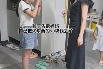 女兒弄丟50媽媽當面質問，解釋無果自責跑回屋，下秒爸爸做法超贊