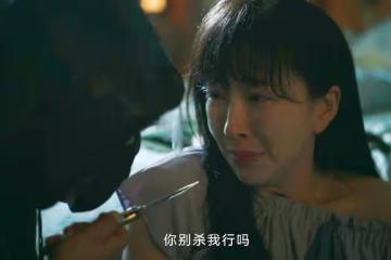 連追3集《錯位》,劇情太上頭了!堪稱今年刑偵劇的天花板