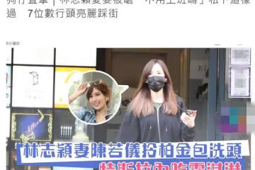 林志穎妻子開豪車出行，穿戴一身奢華品買冰淇淋，膝蓋受傷明顯