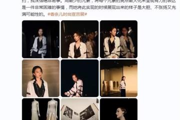 27歲竇靖童近照曝光，性感穿搭超養眼，和妹妹李嫣都是個性美