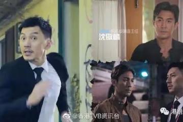 廉政行動2022｜袁偉豪譚俊彥首度合作 一正一邪大斗戲