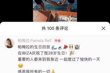 健身成億萬富豪,華爾街大佬當司機,奧地利王子陪玩,她什麼來頭