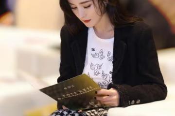 楊冪出席青年電影周,職業套裝只露半截腿,不走絲襪路線也吸睛