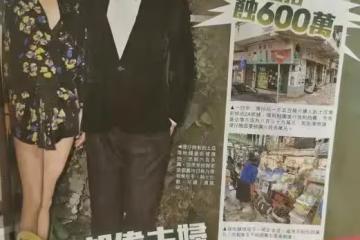 劉嘉玲28歲侄子:被帶入富豪圈,成商業精英,或能繼承8億身家
