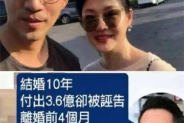 汪小菲曝大S曾家暴，還影射其向孩子灌輸錯誤政治觀，引發熱議！