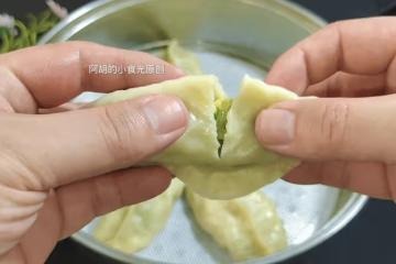 入伏後包餃子,這餡使勁吃!天熱蒸一鍋,時令鮮蔬、清爽不膩,一口一個香不停