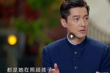 黃曦寧只是保姆?胡歌首談婚姻生活細思極恐,打心眼裡看不起妻子
