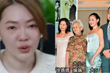 老娘的老娘!徐媽媽「嫁豪門卻忍10年辛酸」老公還出軌 為女兒忍讓「大小S也沒逃開宿命」