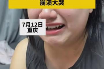 外地朋友來找女生玩4天，因暴雨列車停運，女生帶朋友狂吃胖12斤