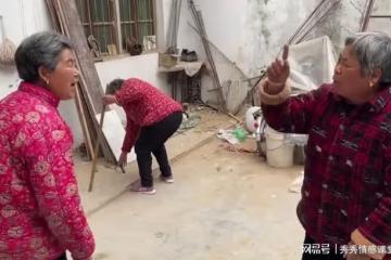 親戚跑到家裡質問我：不是沒有閒錢？咋就有錢給你兒子首付房款