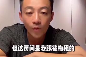 汪小菲哭窮!稱與小梅連婚房都沒有,可大S住的是價值4億的豪宅