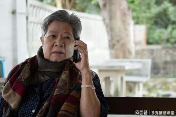 拆遷款到帳我跟團出遊,女婿打爆電話:想拿我的錢養他父母,沒門