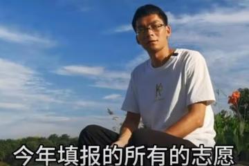 唐尚珺第一志願又落空！無緣成為公費師範生，遺憾未能被選中
