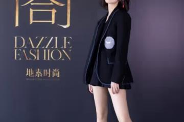 周冬雨罕見這麼「招搖」,穿西裝配短裙美腿撩人,影后氣場太出眾